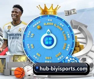 必一运动 APP 深度功能（b one sports）
